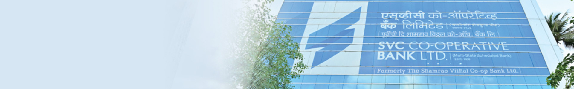 About us banner